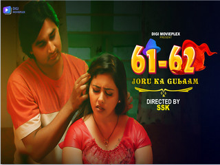 Joru Ka Gulaam Episode 1